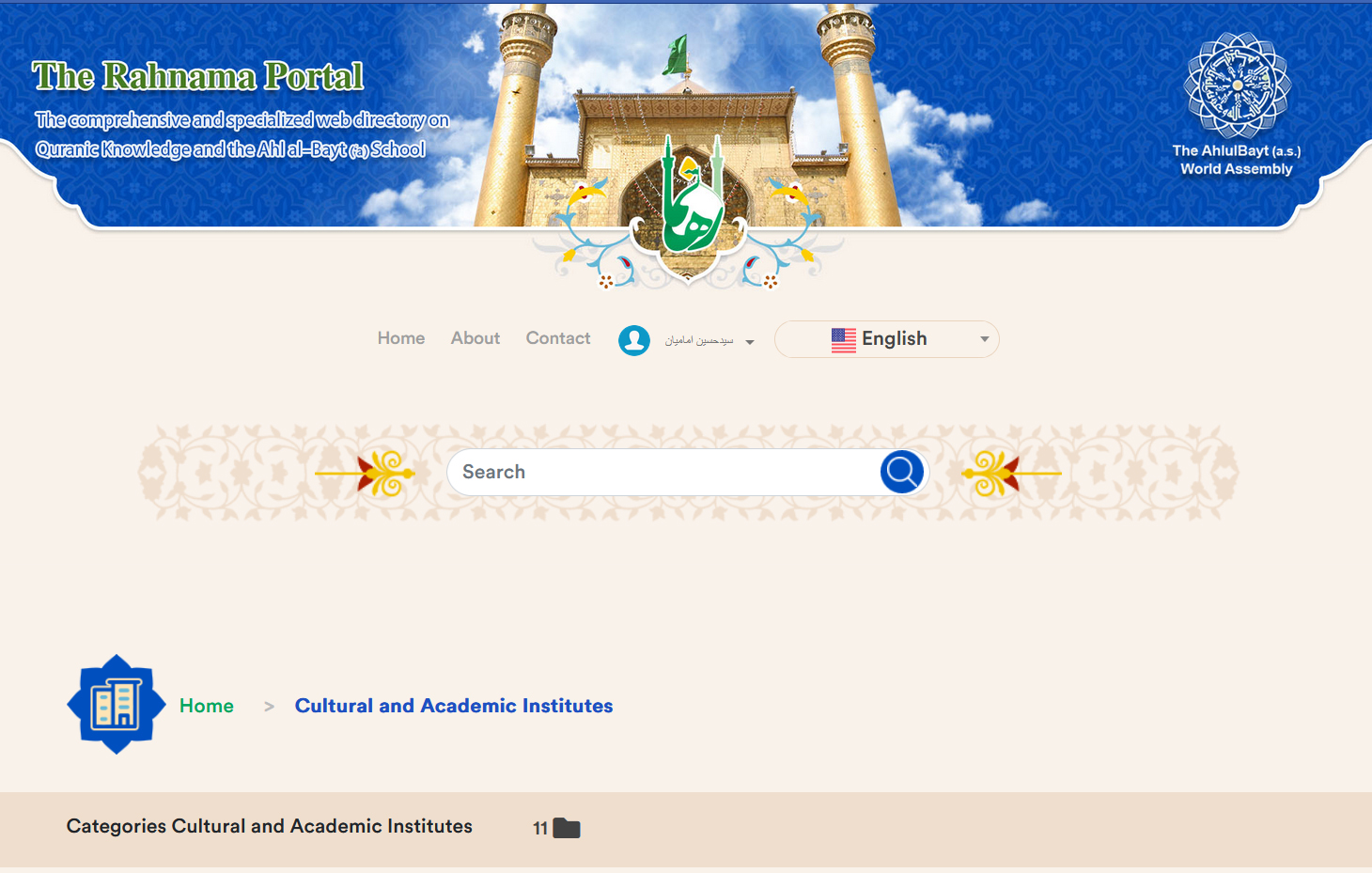 Access to sites with the topics of Religious Bookstores, Libraries and Museums, and Publishers has been provided on the Rahnama Portal