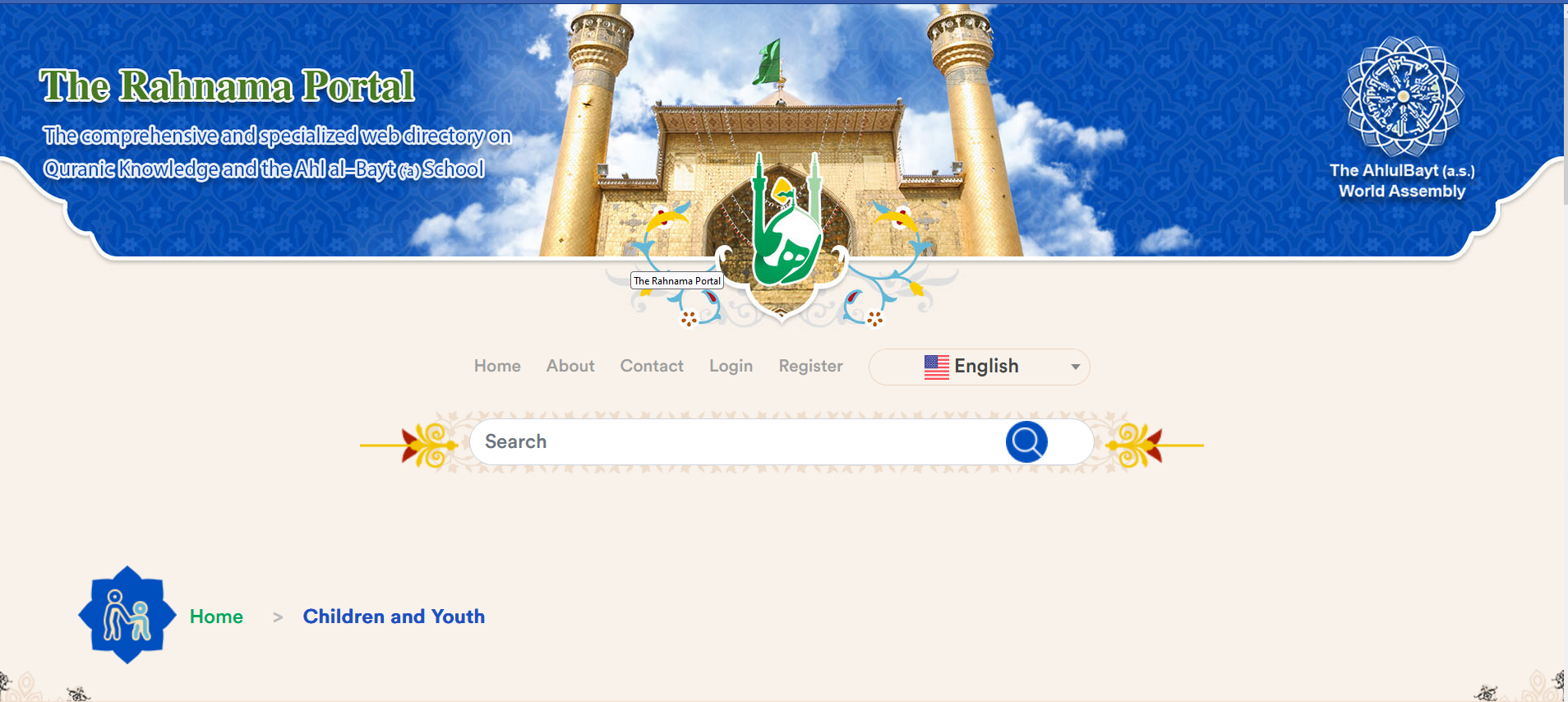 Access to web pages about children and adolescents in the culture of Ahl al-Bayt (as) on the Rahnama Portal
