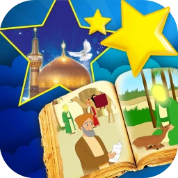 هشتمین ستاره- داستانهای امام رضا(ع)/ شامل قصه های انیمیشنی