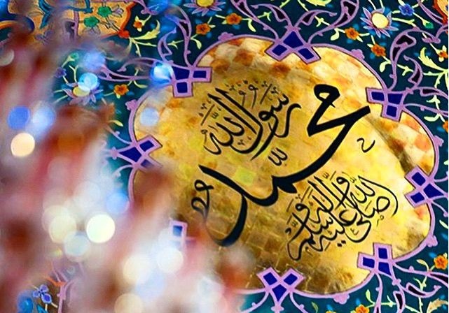 ¿Cuáles son las cinco características del Profeta del Islam?
