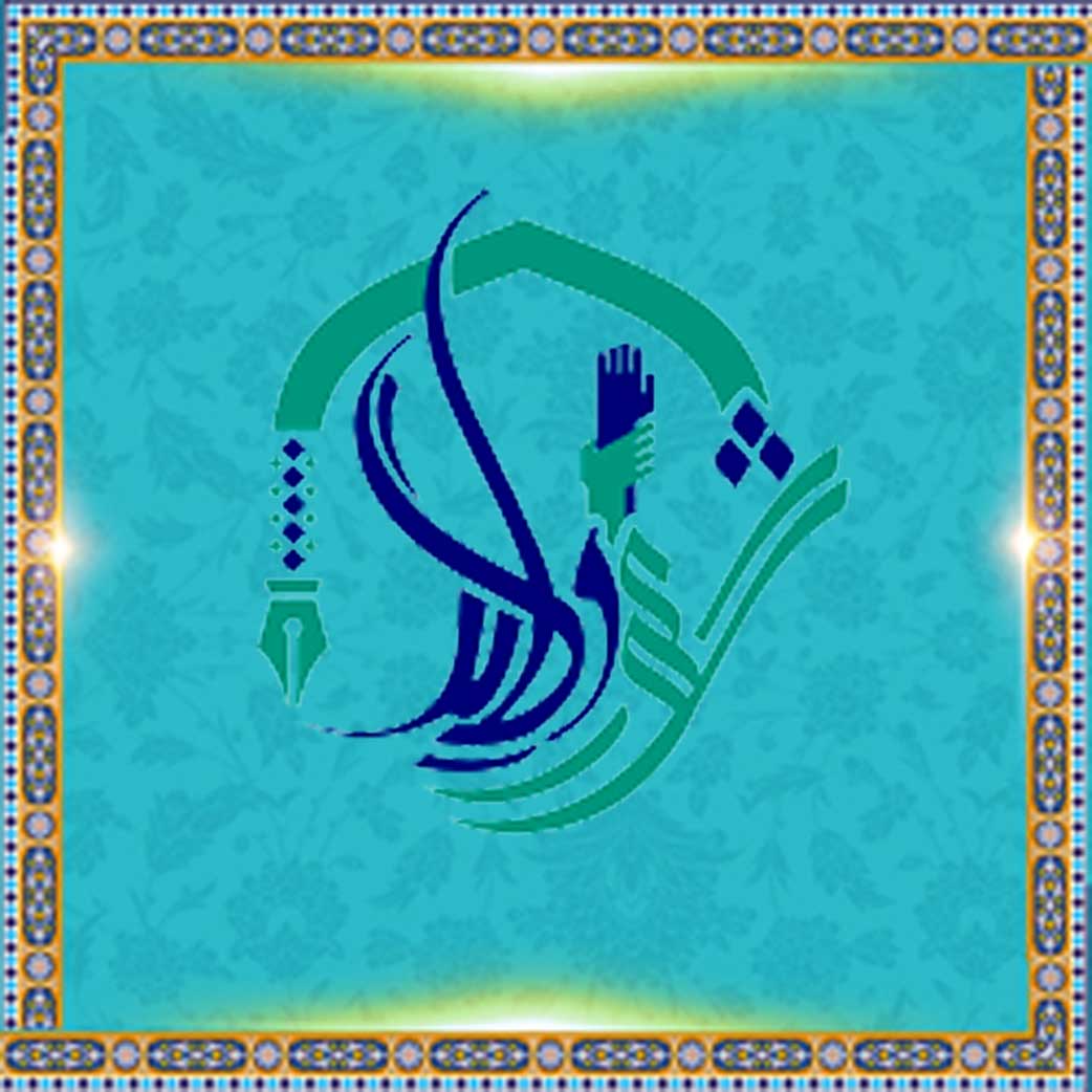  Shaoore Wilayat Foundation 