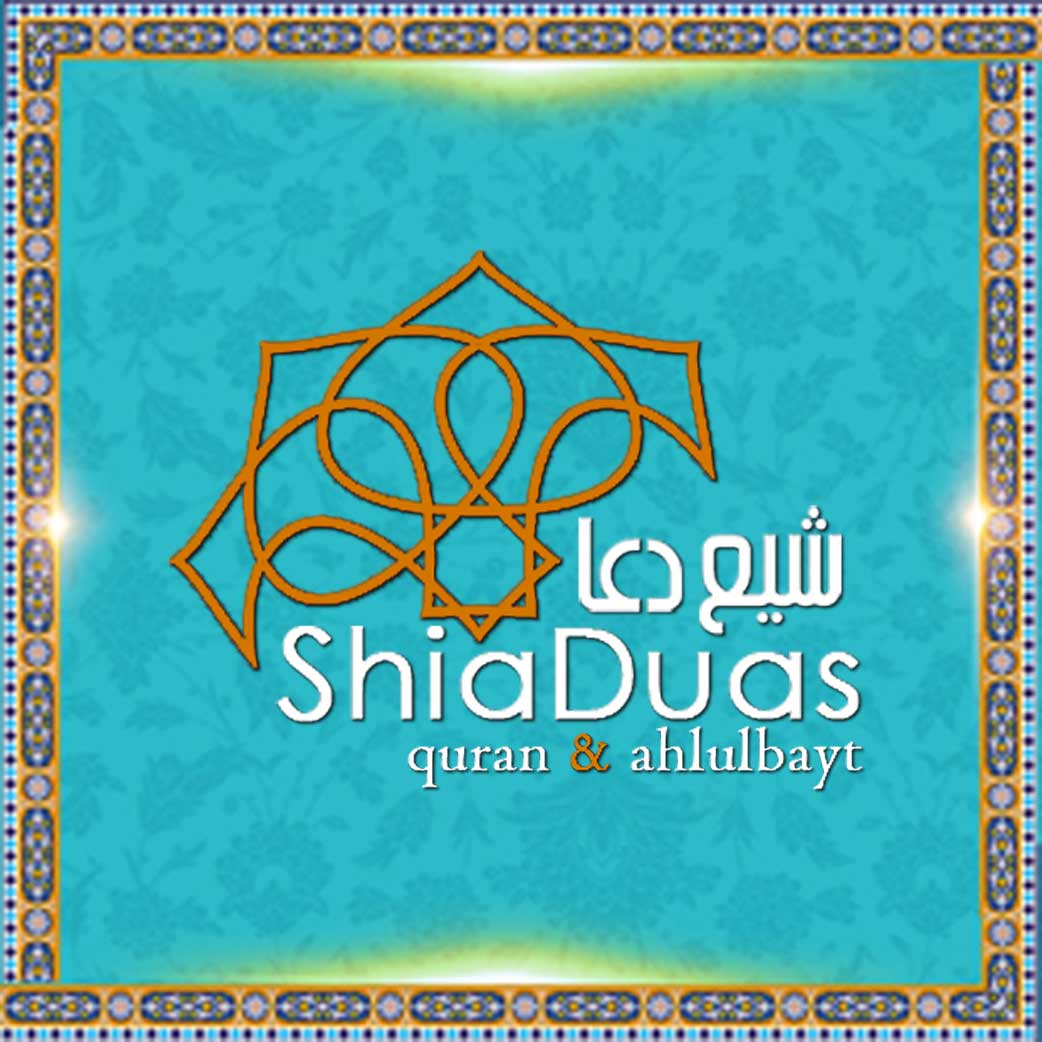 Shia Duas - a source for Shia Community
