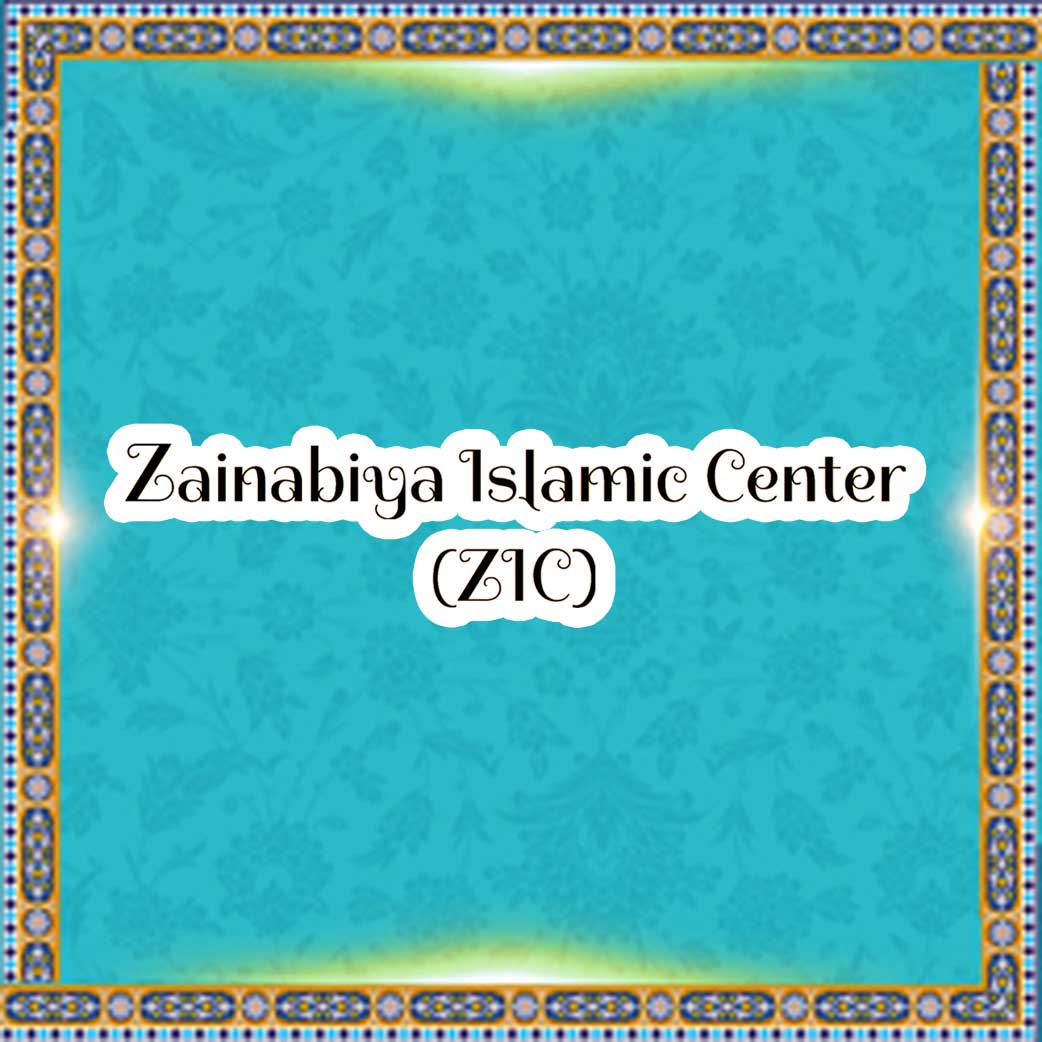 Zainabiya Islamic Center