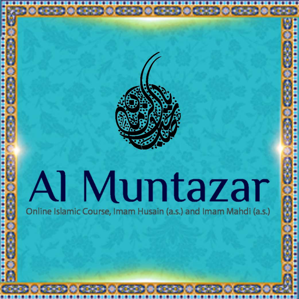 Al Muntazar - Online Islamic Course, Imam Husain (a.s.) and Imam Mahdi (a.s.)