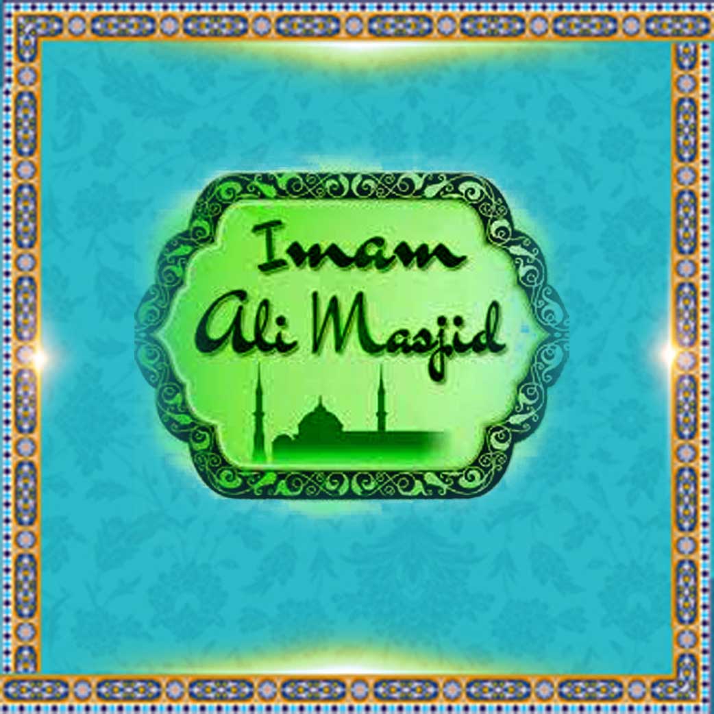 Imam Ali Masjid