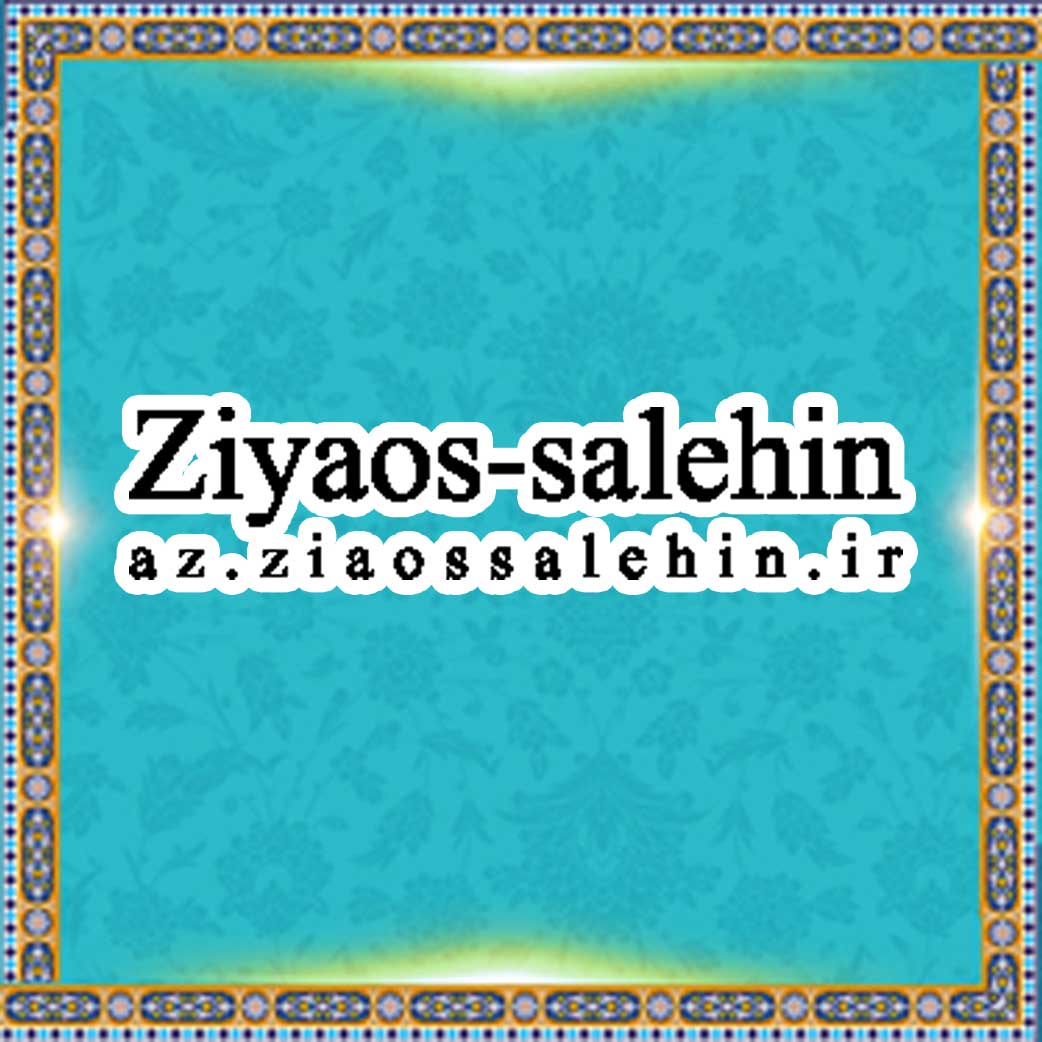 Ziyaos-salehin