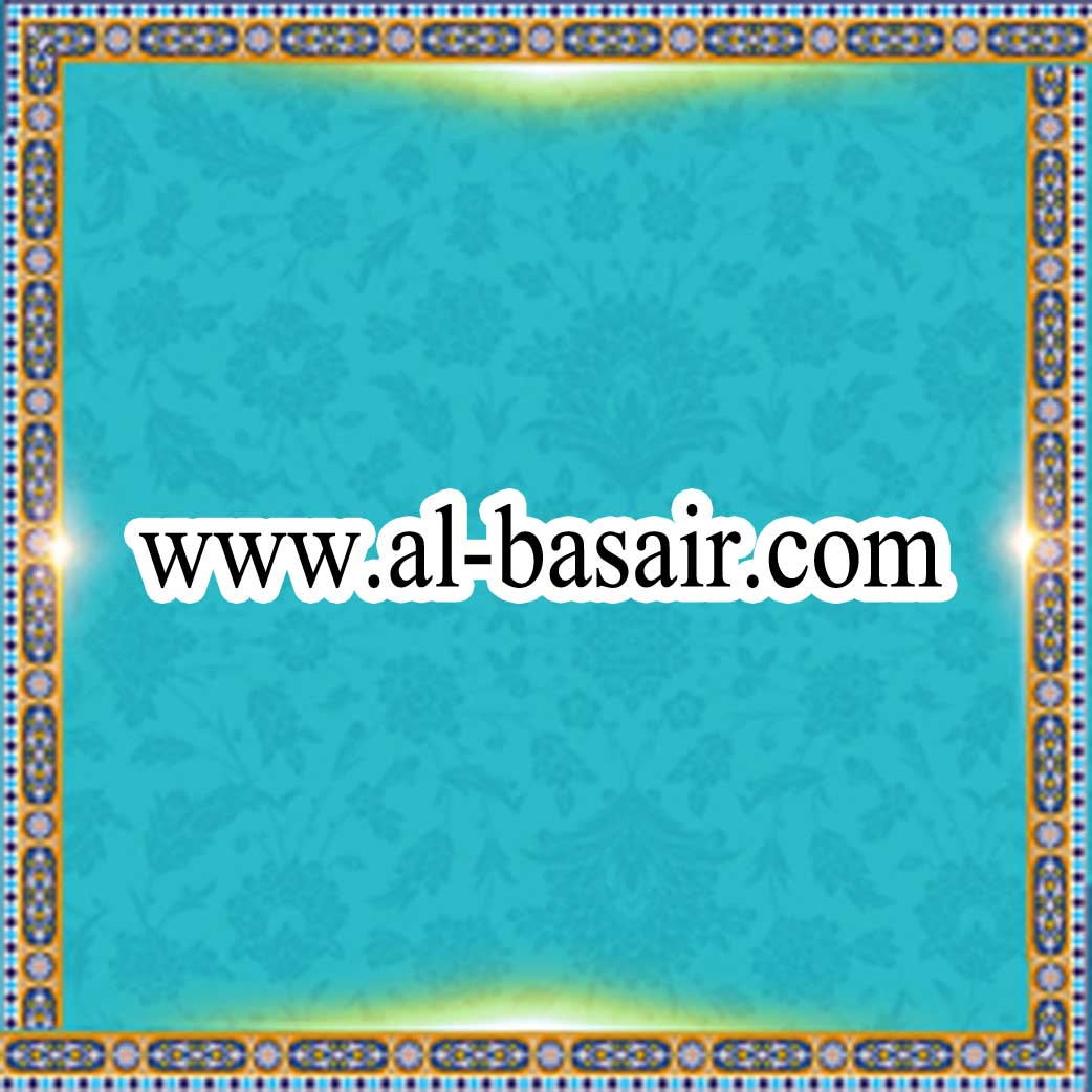 http://www.al-basair.com/id
