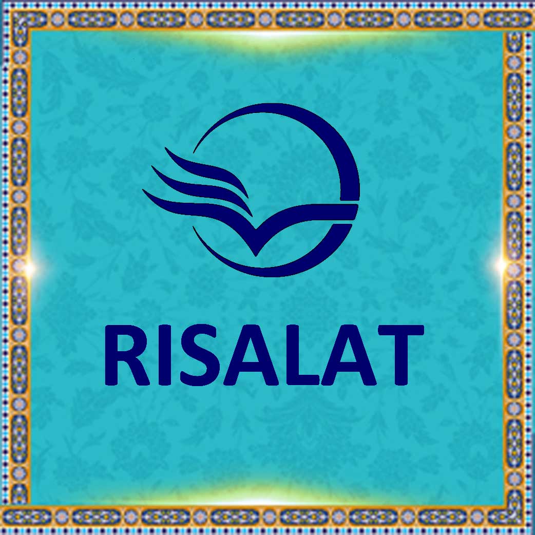 Risalat International  Institute