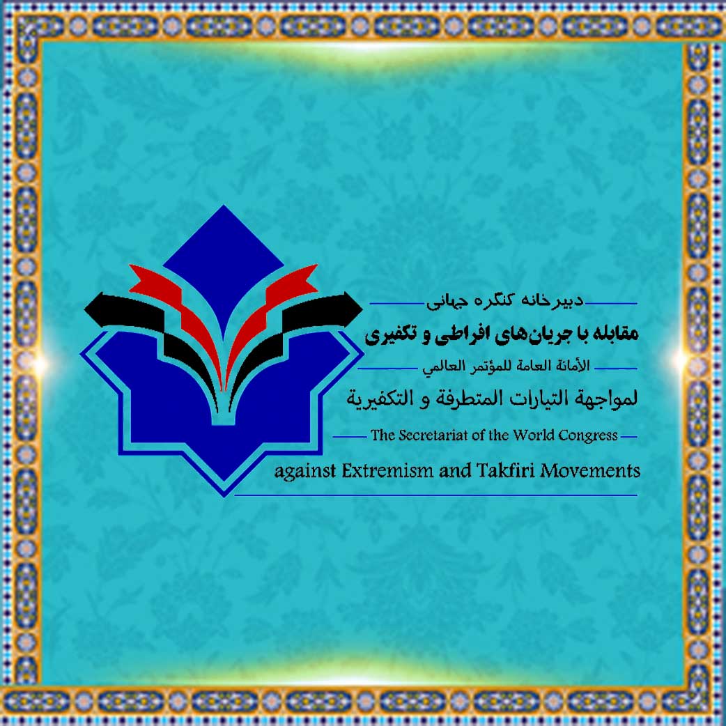  the Secretariat of the World Congress against Extremism and Takfiri Movements 