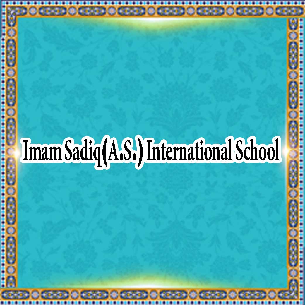 Imam Sadiq(A.S.) International School