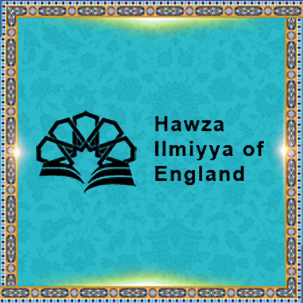 The Hawza 