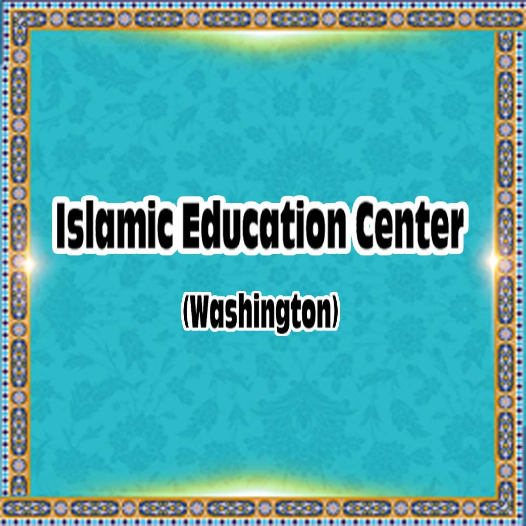 Islamic Education Center (Washington)