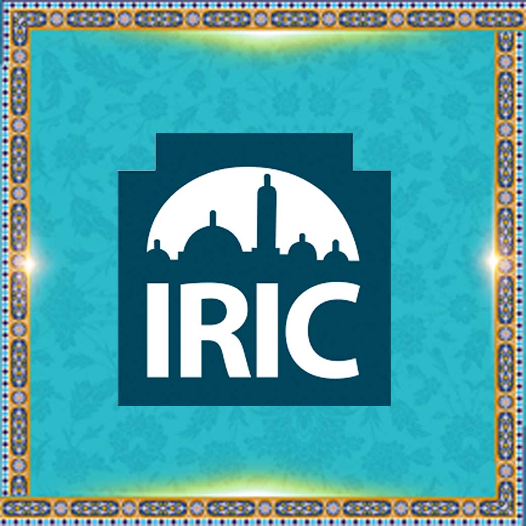  The Islamic Research and Information Center (IRIC) 