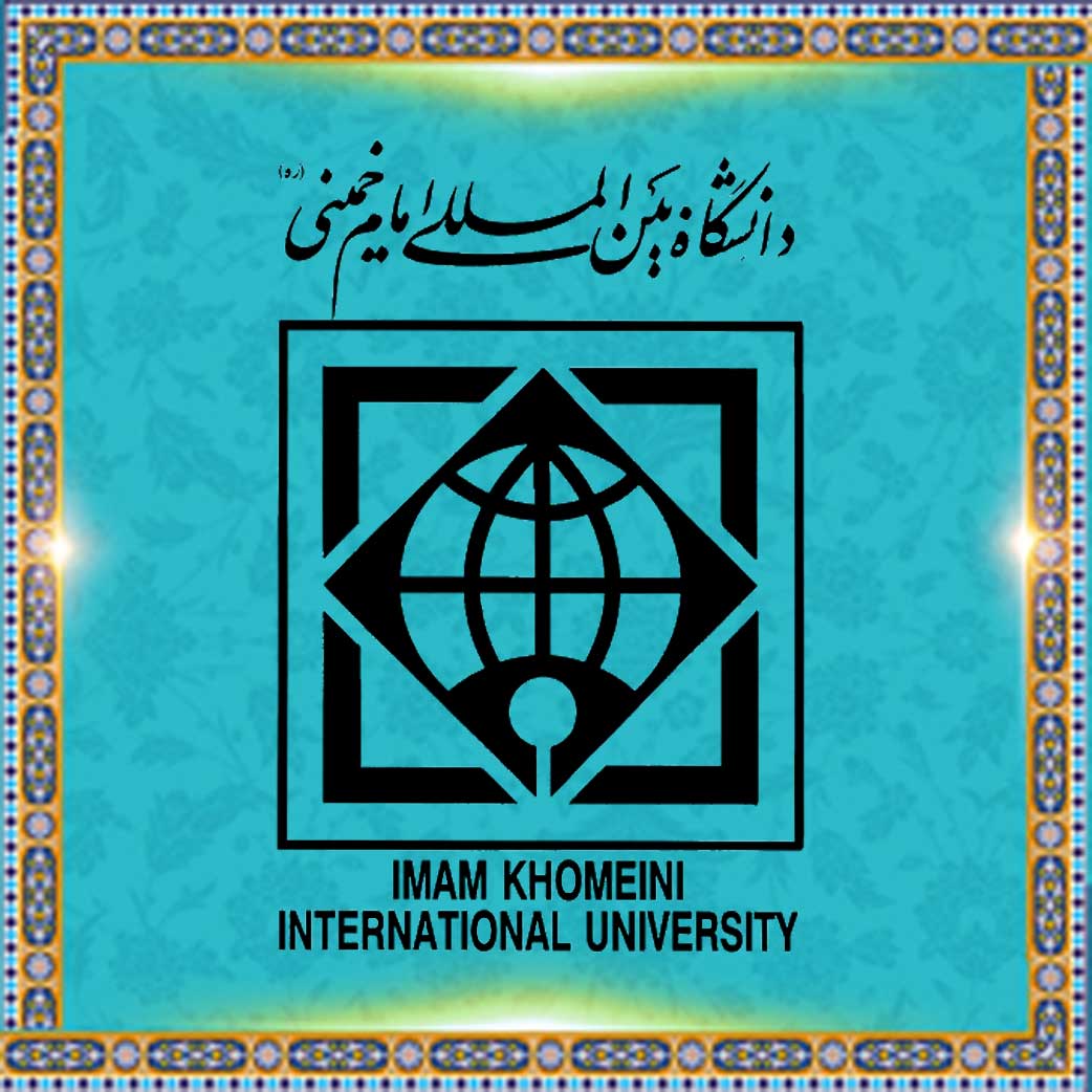 Imam Khomeini International University