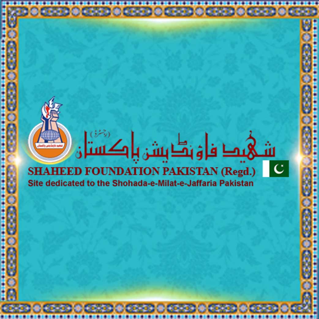 Shaheed Foundation Pakistan