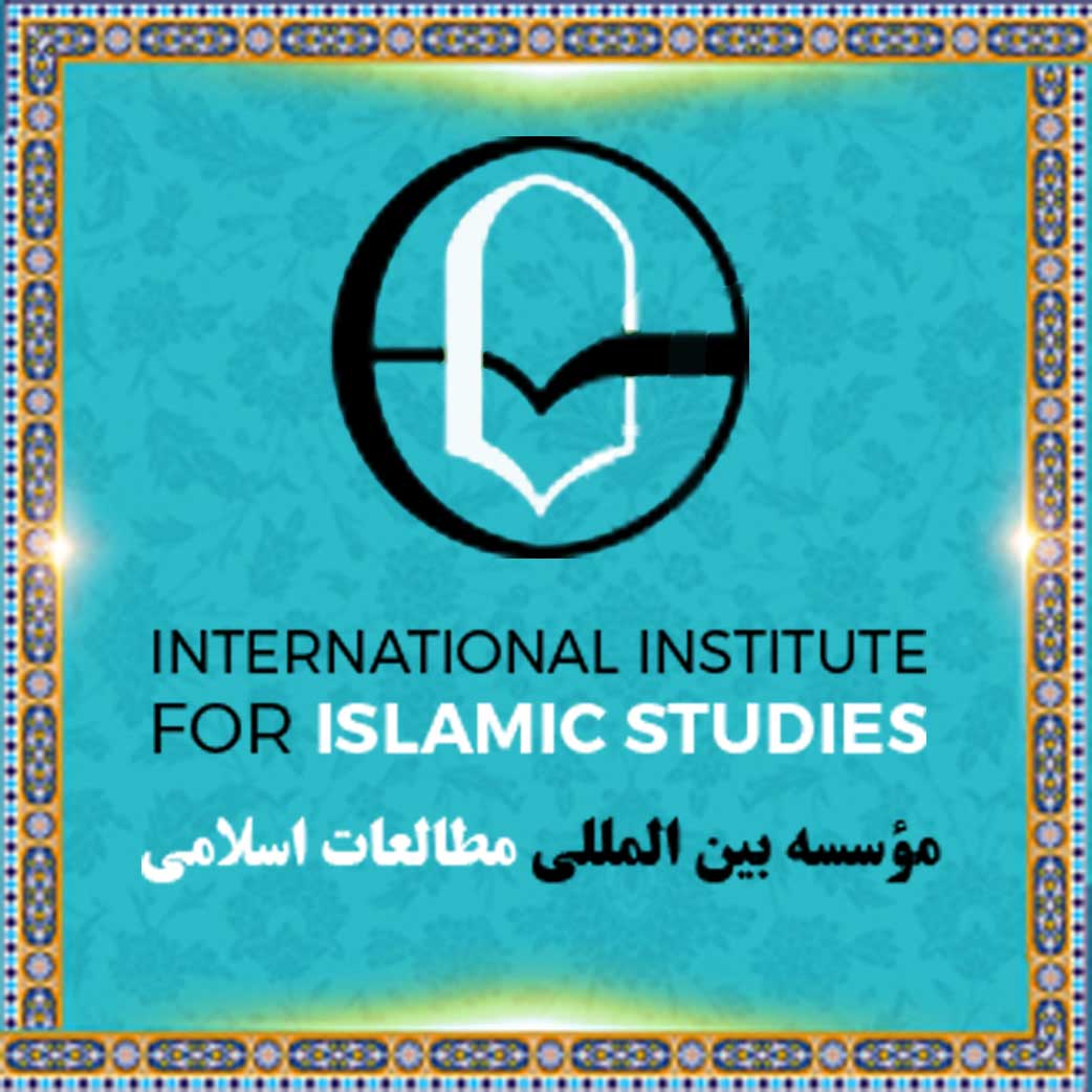 International Institute for Islamic Studies