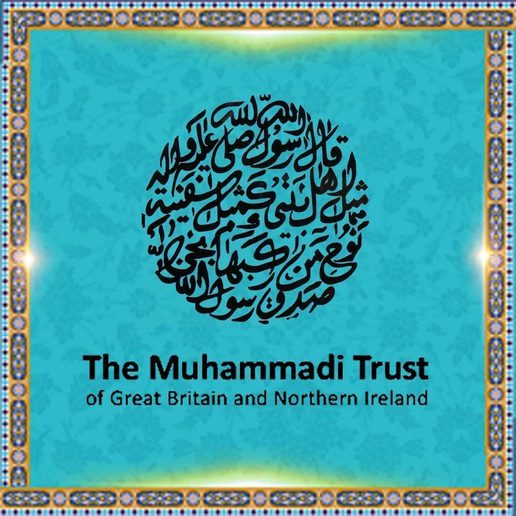 The Muhammadi Trust 