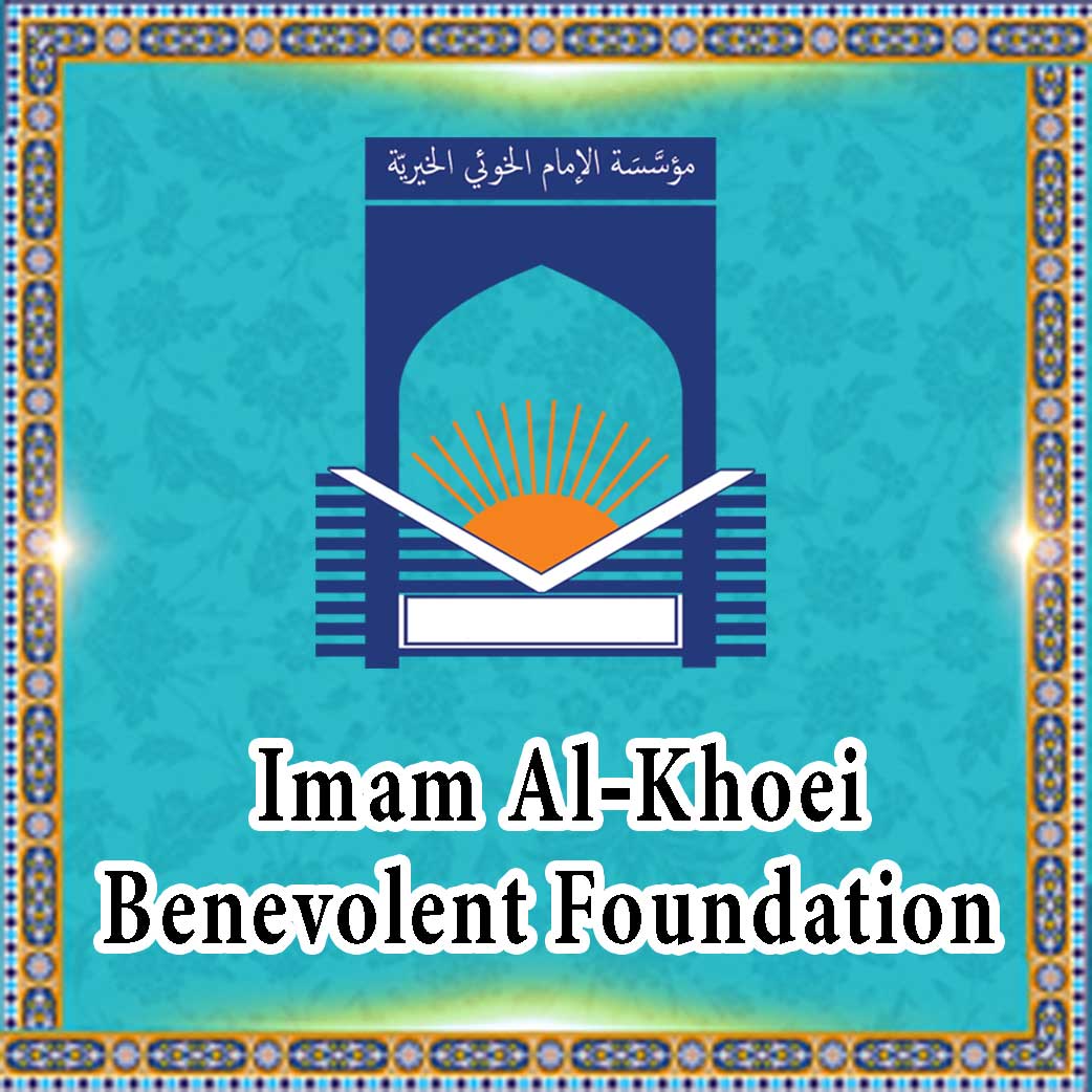 Imam Al-Khoei Benevolent Foundation