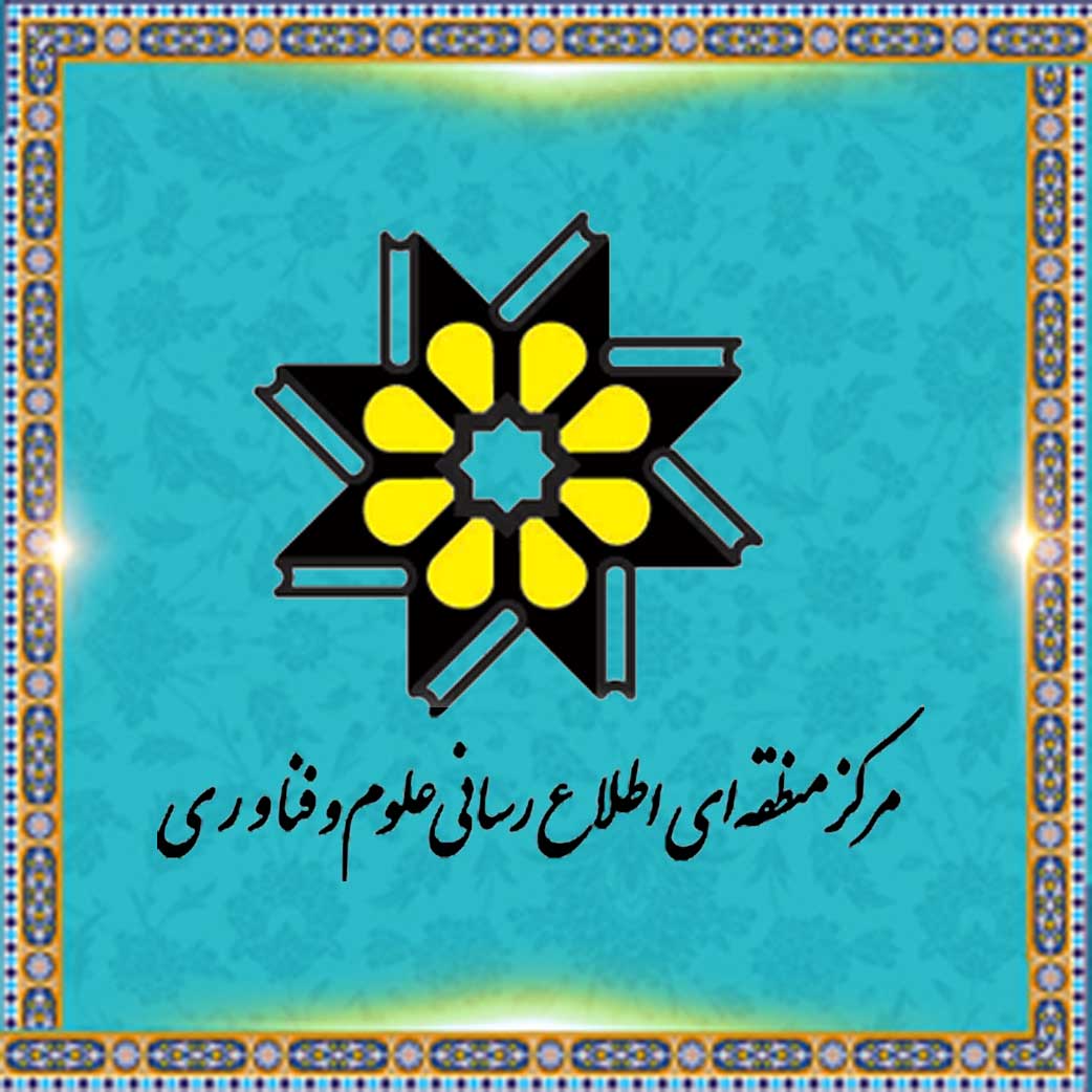اطلس علم ایران