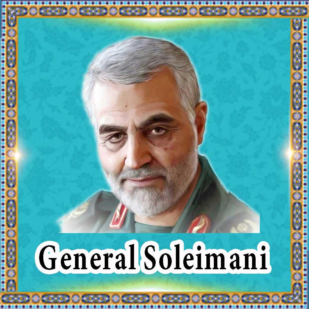 سردار سلیمانی - ژنرال سلیمانی
