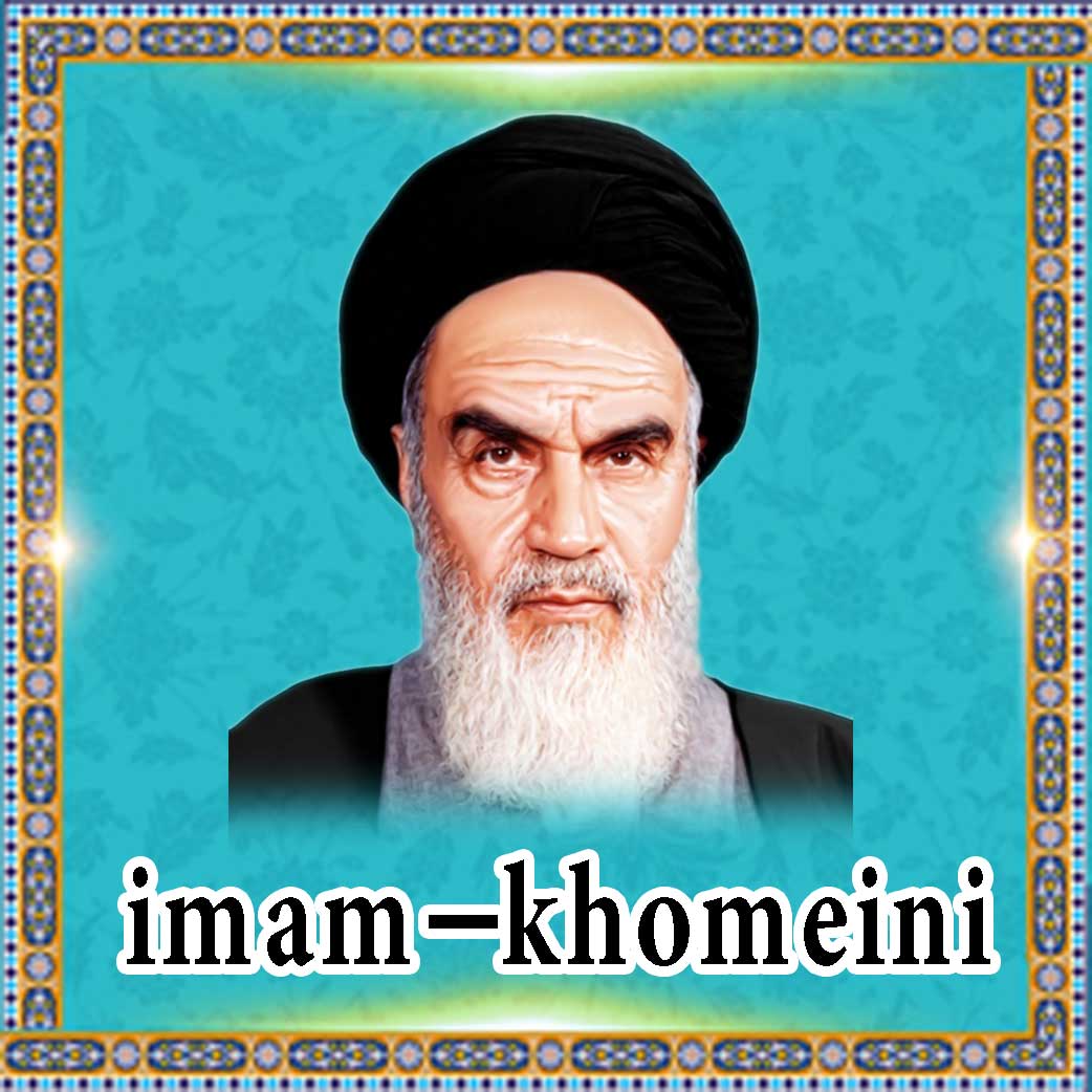 website of Islamic Republic of Iran