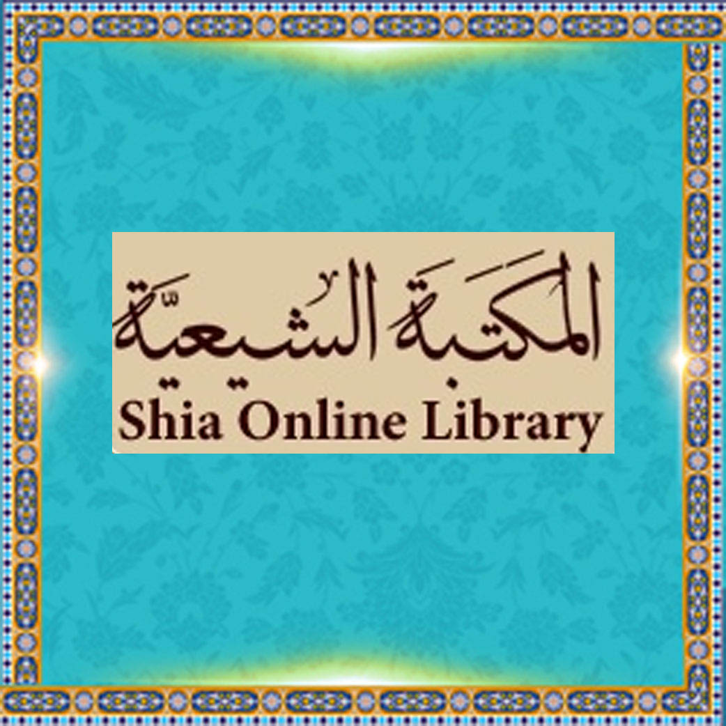 المكتبة الشيعة