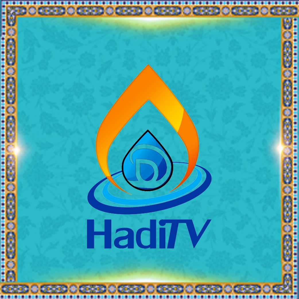 تعاون سے هادی TV